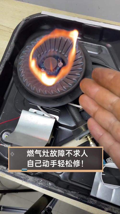 燃气灶f9故障