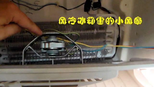 风冷冰箱风扇转风不大故障排除