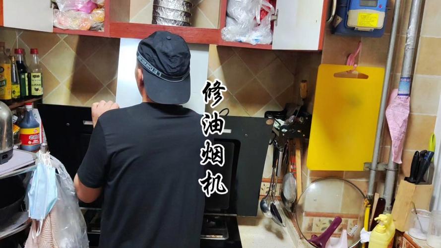 松下油烟机故障维修