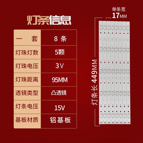 创维酷开kx49液晶电视故障