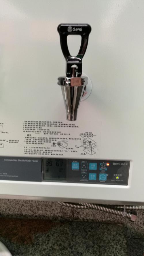 吉之美热水器RL12故障码