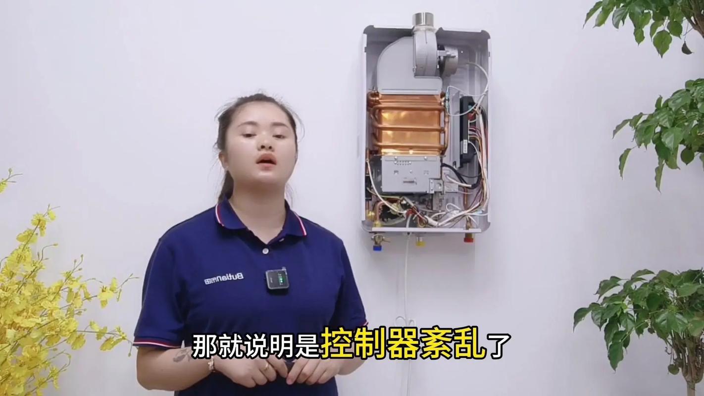 新飞热水器故障码E4怎么处理