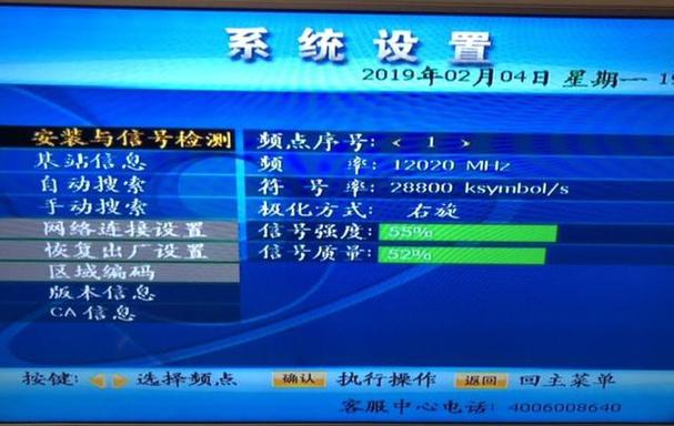 电视户户通故障十大排除方法