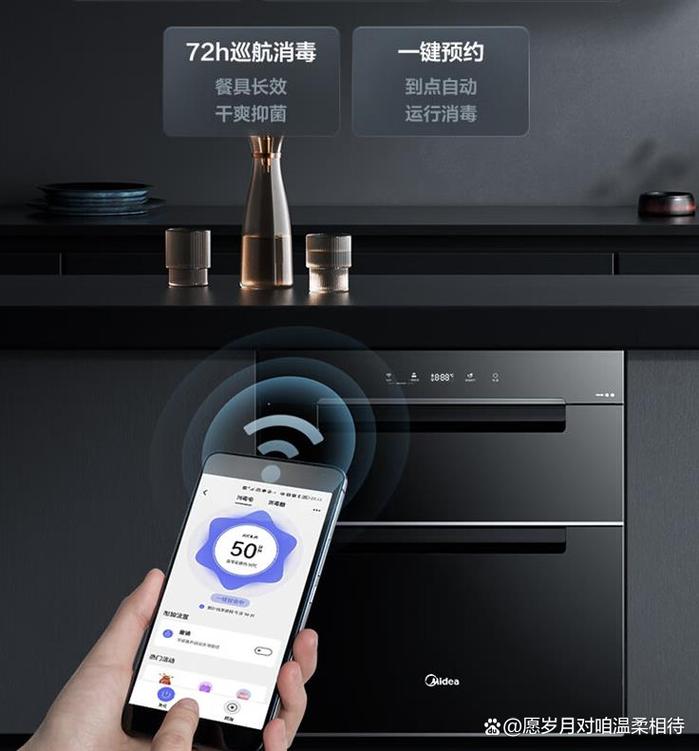 美的消毒柜显示故障