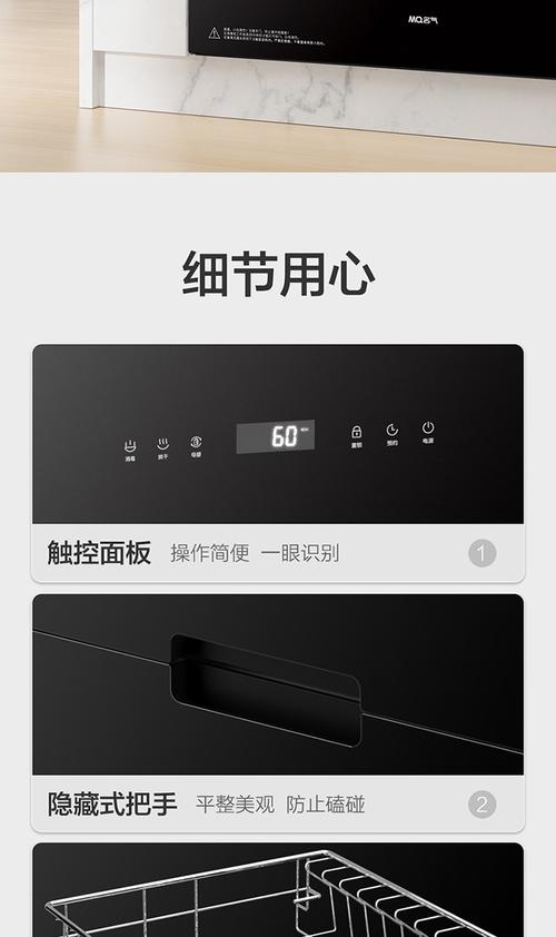 老板消毒柜e6故障怎么解决