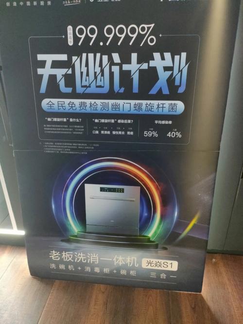 老板消毒柜e6故障怎么解决