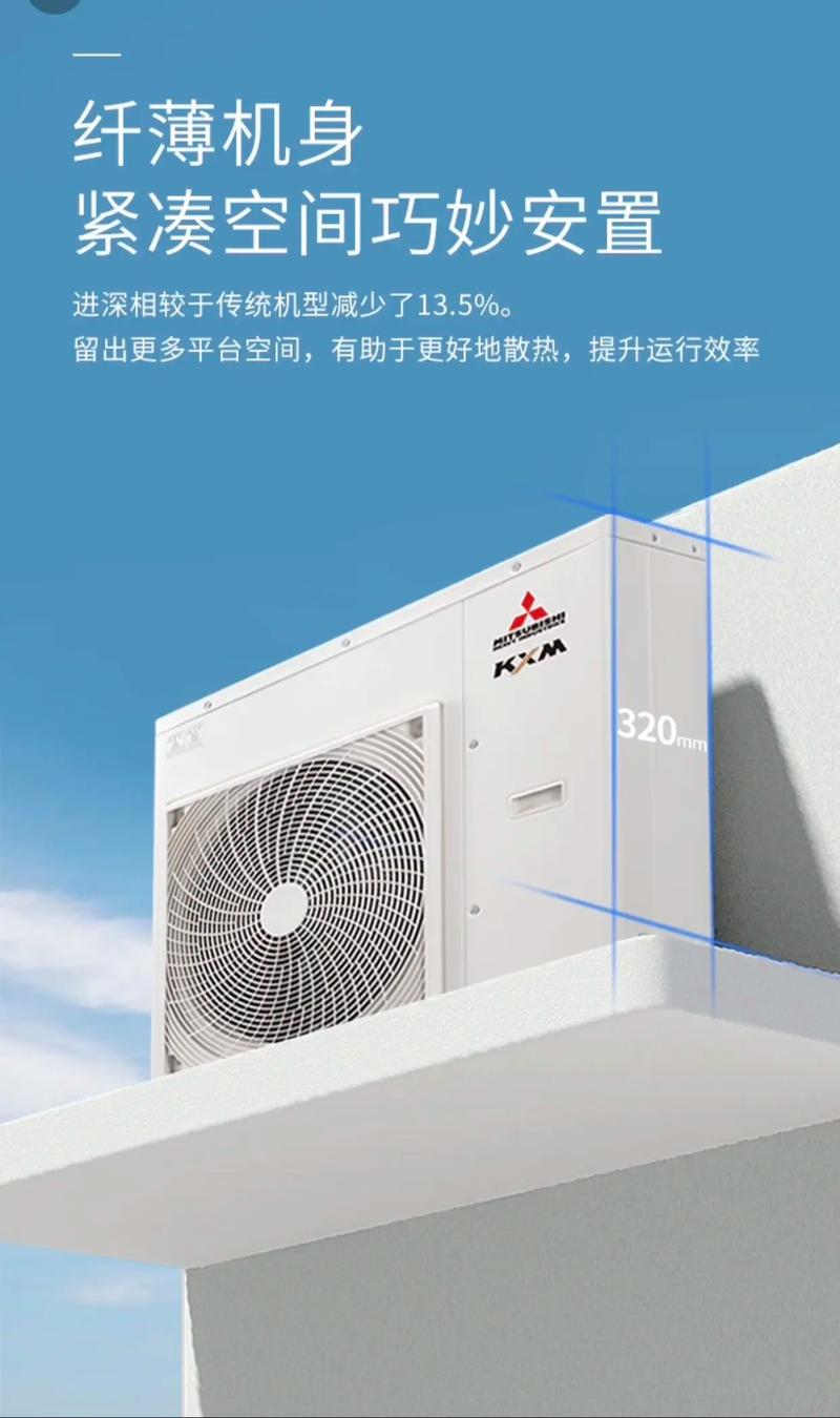三菱重工中央空调故障u9