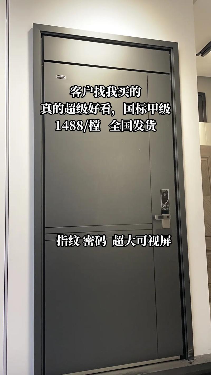 大屏显示防盗门故障