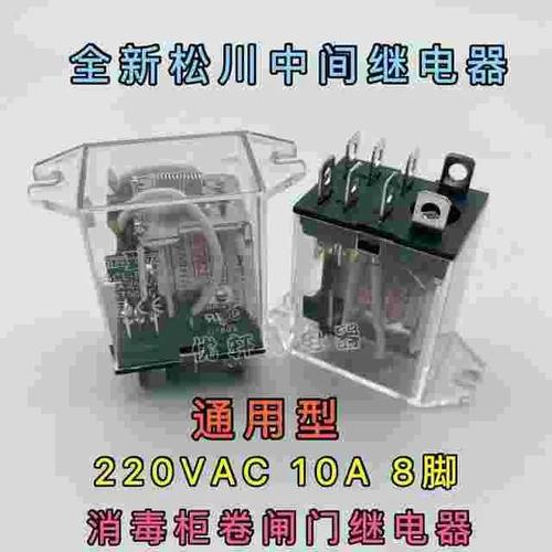 消毒柜电源板继电器故障