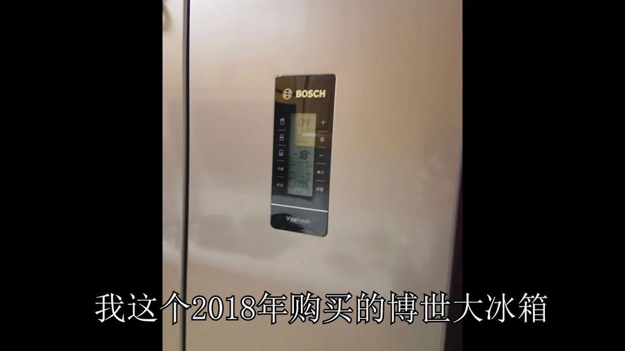 博世冰箱显示e3怎么消除故障