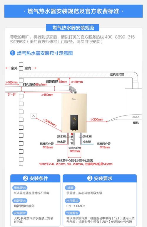 美的燃气热水器故障码e0怎么处理