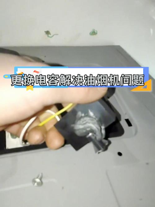 油烟机故障维修公司排名