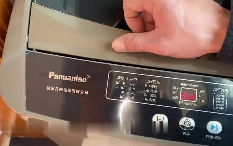 3匹志高空调e7是什么故障