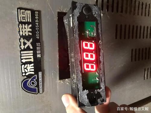 依耐克斯冰箱显示1e故障