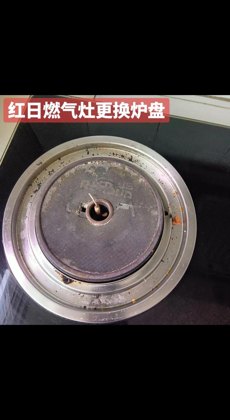 维修燃气灶各种故障