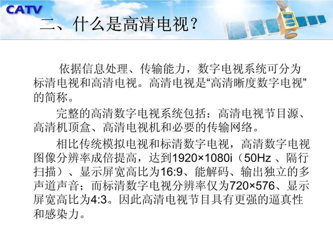 有线电视显示故障什么原因