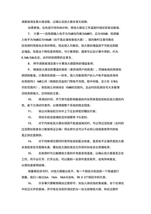 有线电视显示故障什么原因