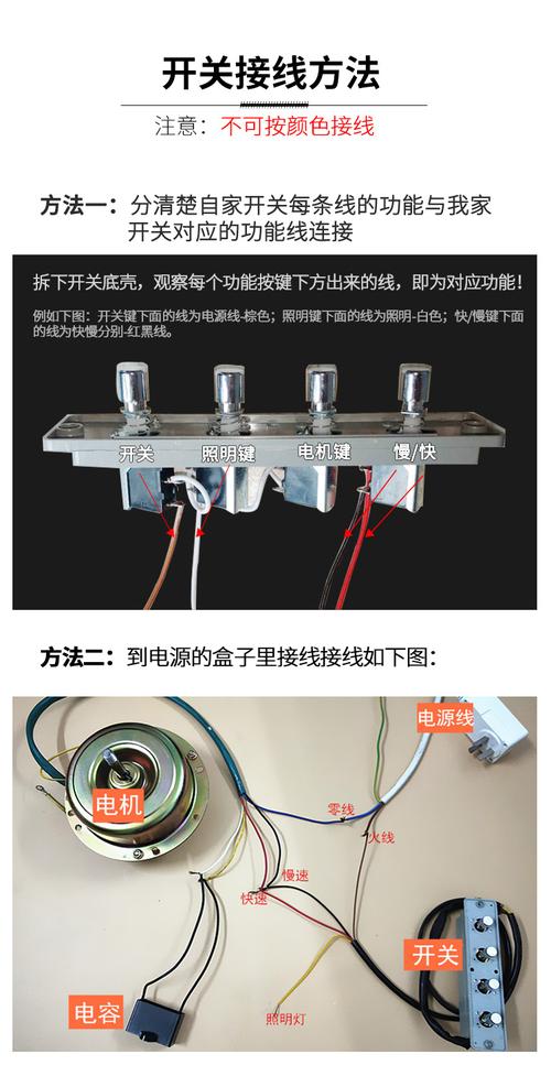 老式四键油烟机故障