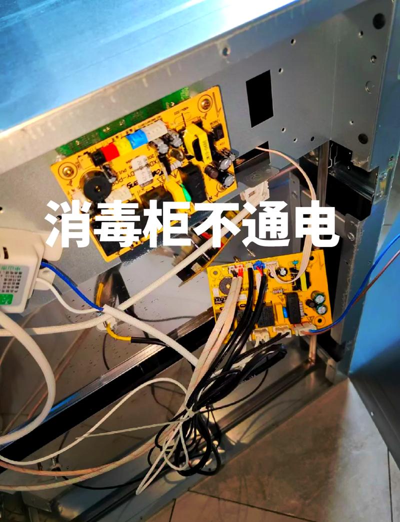 消毒柜故障检测方法有