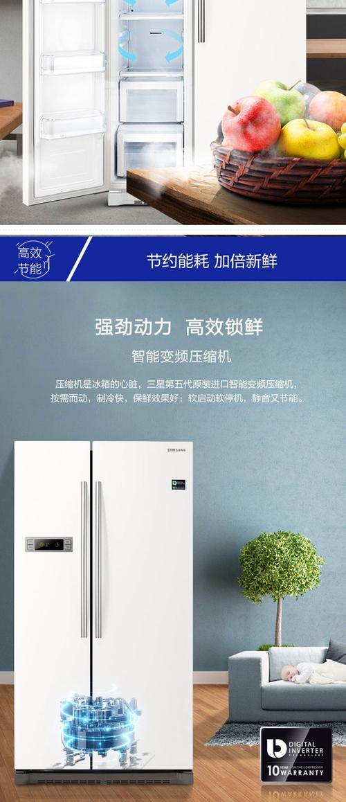 三星冰箱RS542问题故障