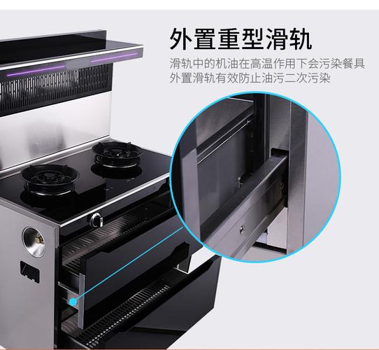 奥帅集成灶故障代码p22