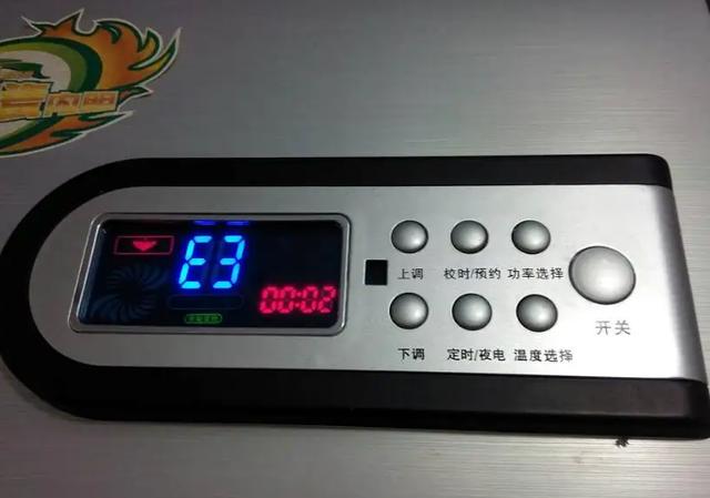 速热电热水器e3故障码