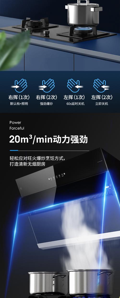 樱花油烟机的故障灯