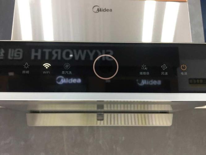 美的抽油烟机故障表