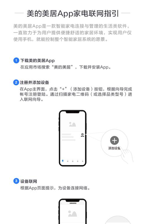 美的抽油烟机故障表
