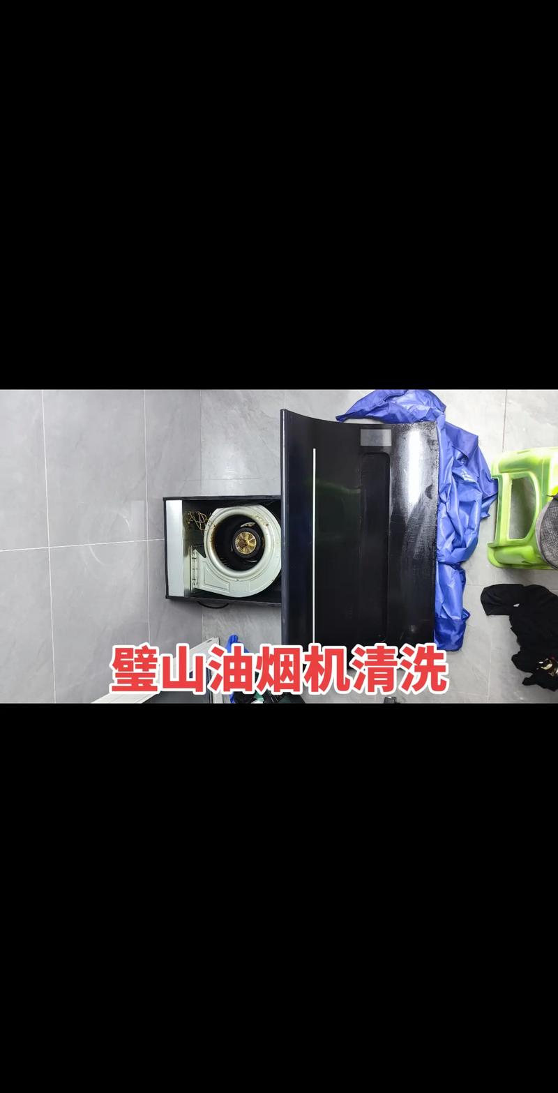 维修故障油烟机