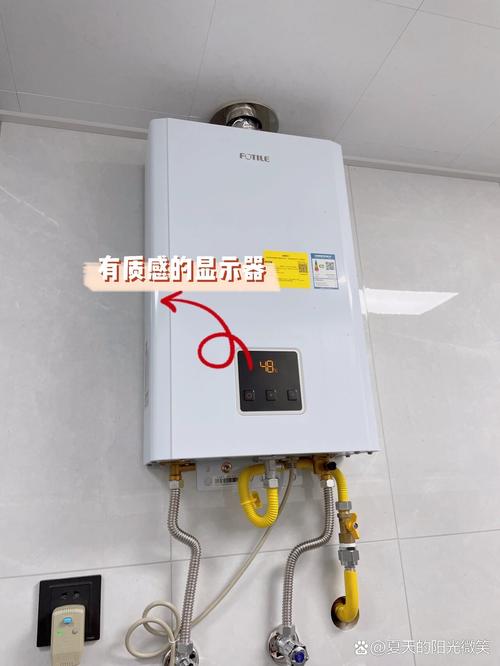方太天然气热水器故障码s