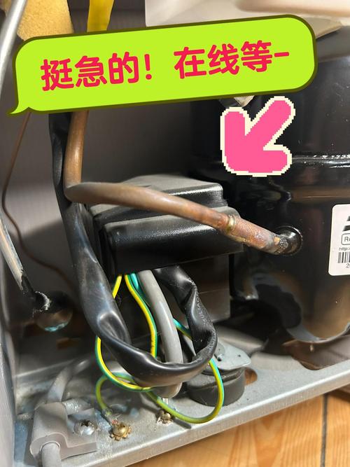 冰箱起动器故障现象是什么