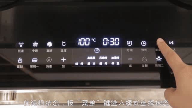 伦帝尼集成灶故障代码e23