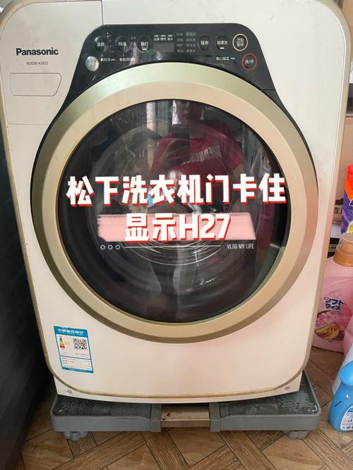 松下洗衣机不进水没故障码