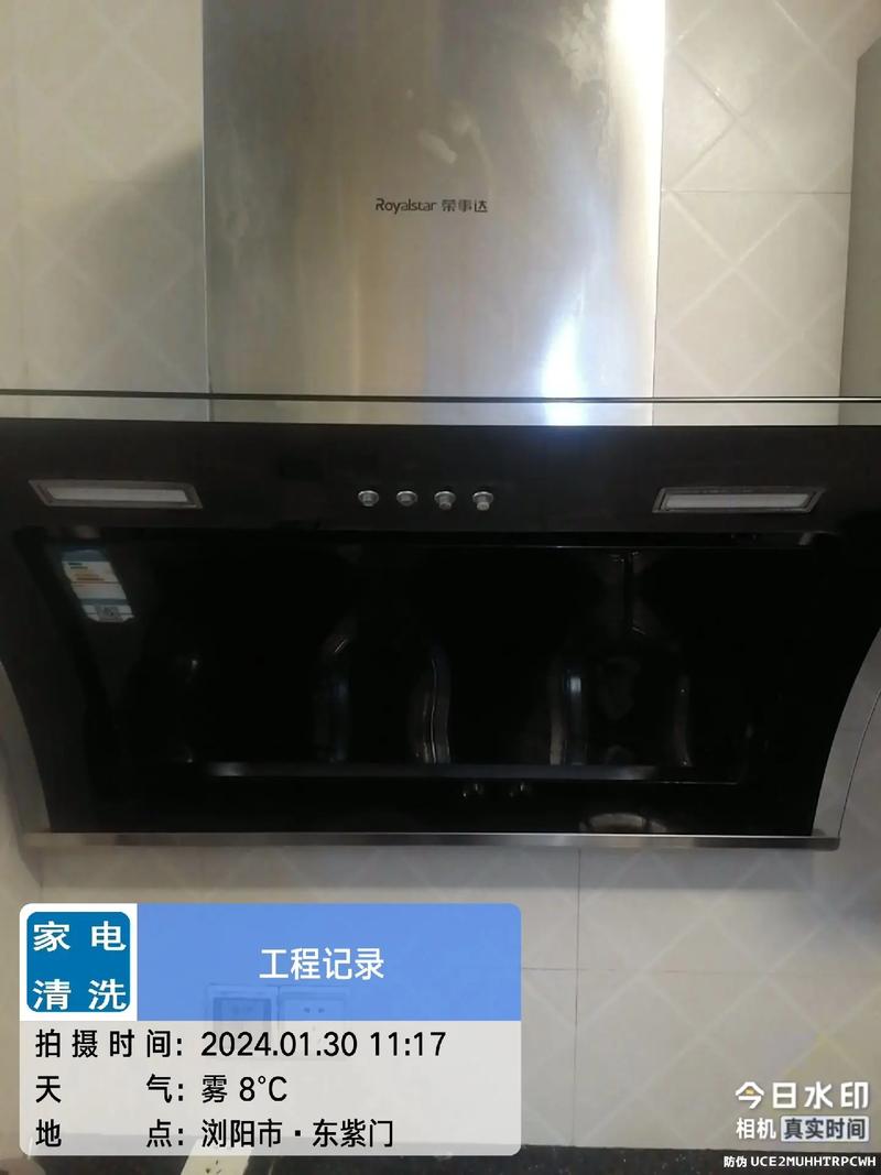 清洗油烟机设备故障