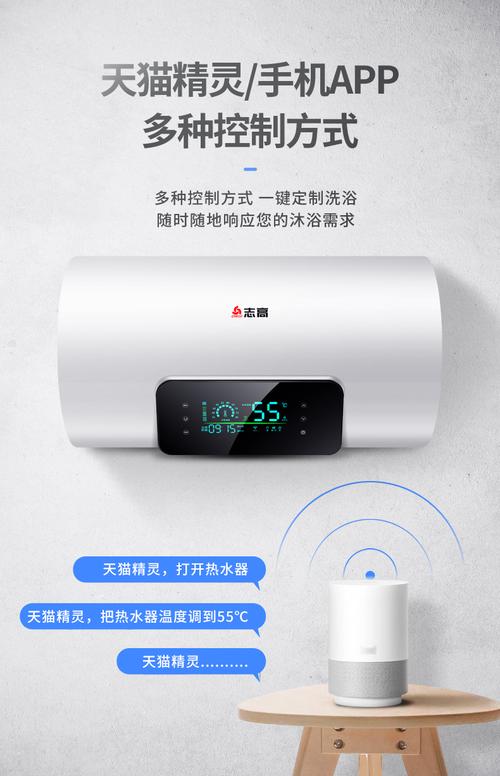 志高电热水器e9故障码
