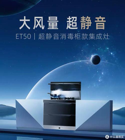 火星人集成灶的e4故障码
