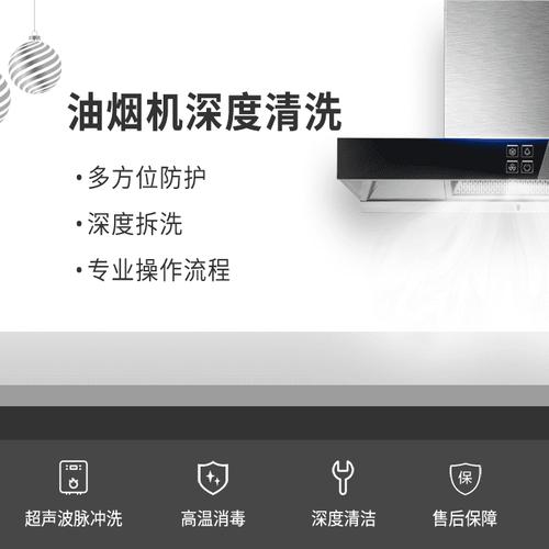 吸油烟机的故障代码表