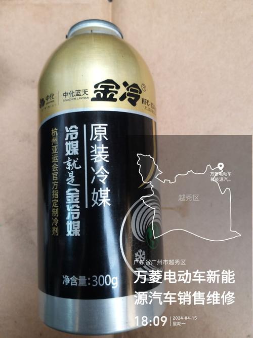 埃安前排空调系统故障怎么处理