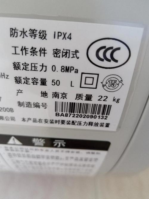 史密斯热水器故障码E2什么意思