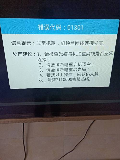 有线电视加宽带故障率低