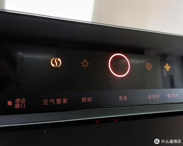 方太油烟机故障提示t
