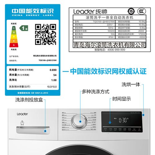 统帅滚筒洗衣机故障码fc0