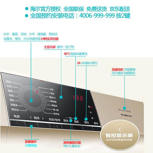 统帅滚筒洗衣机故障码fc0