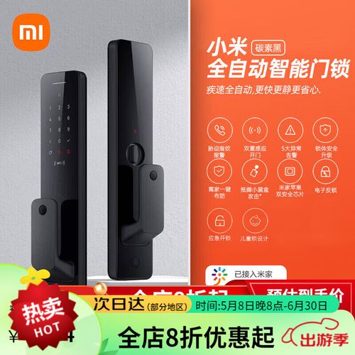 防盗门自动落锁故障