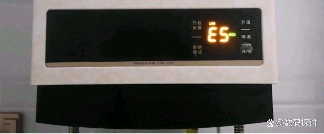 五洲热水器故障码e5