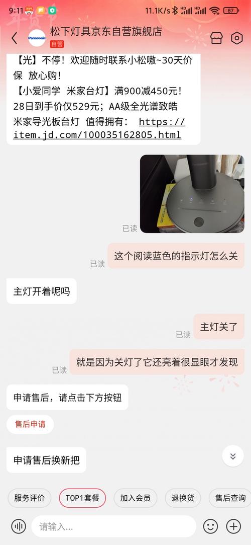 松下电视指示灯闪三下故障