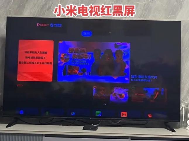 有线电视故障显示黑屏怎么解决