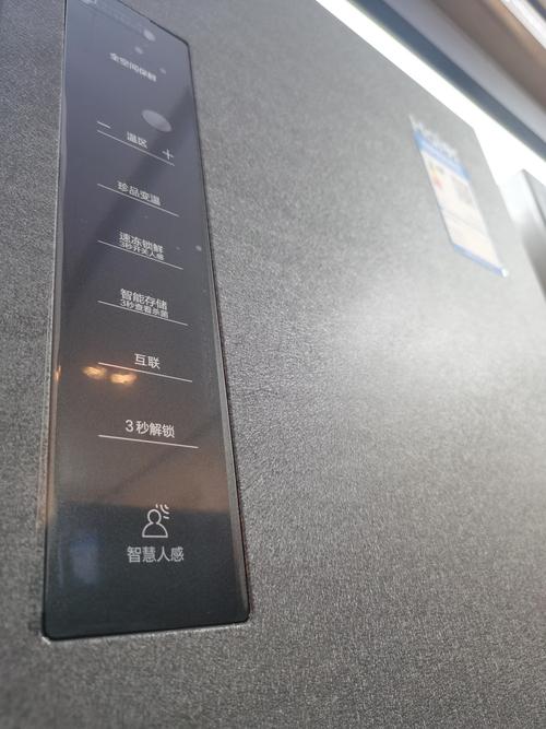 海尔冰箱不能解锁故障怎么回事