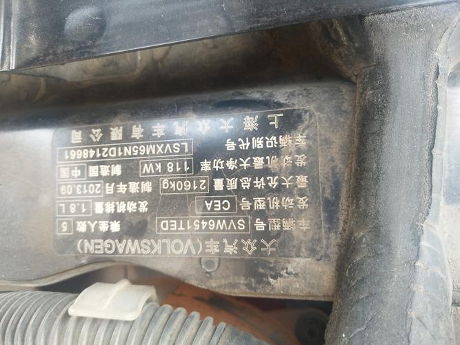 保险柜报故障码